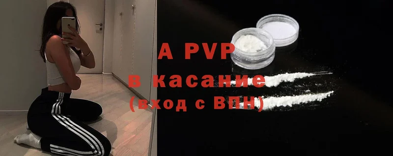 Виды наркоты Лениногорск Конопля  ссылка на мегу онион  А ПВП  Меф мяу мяу  COCAIN 