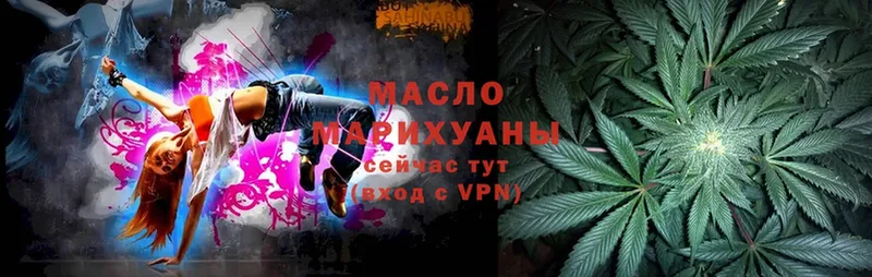 Дистиллят ТГК жижа  blacksprut зеркало  Лениногорск 